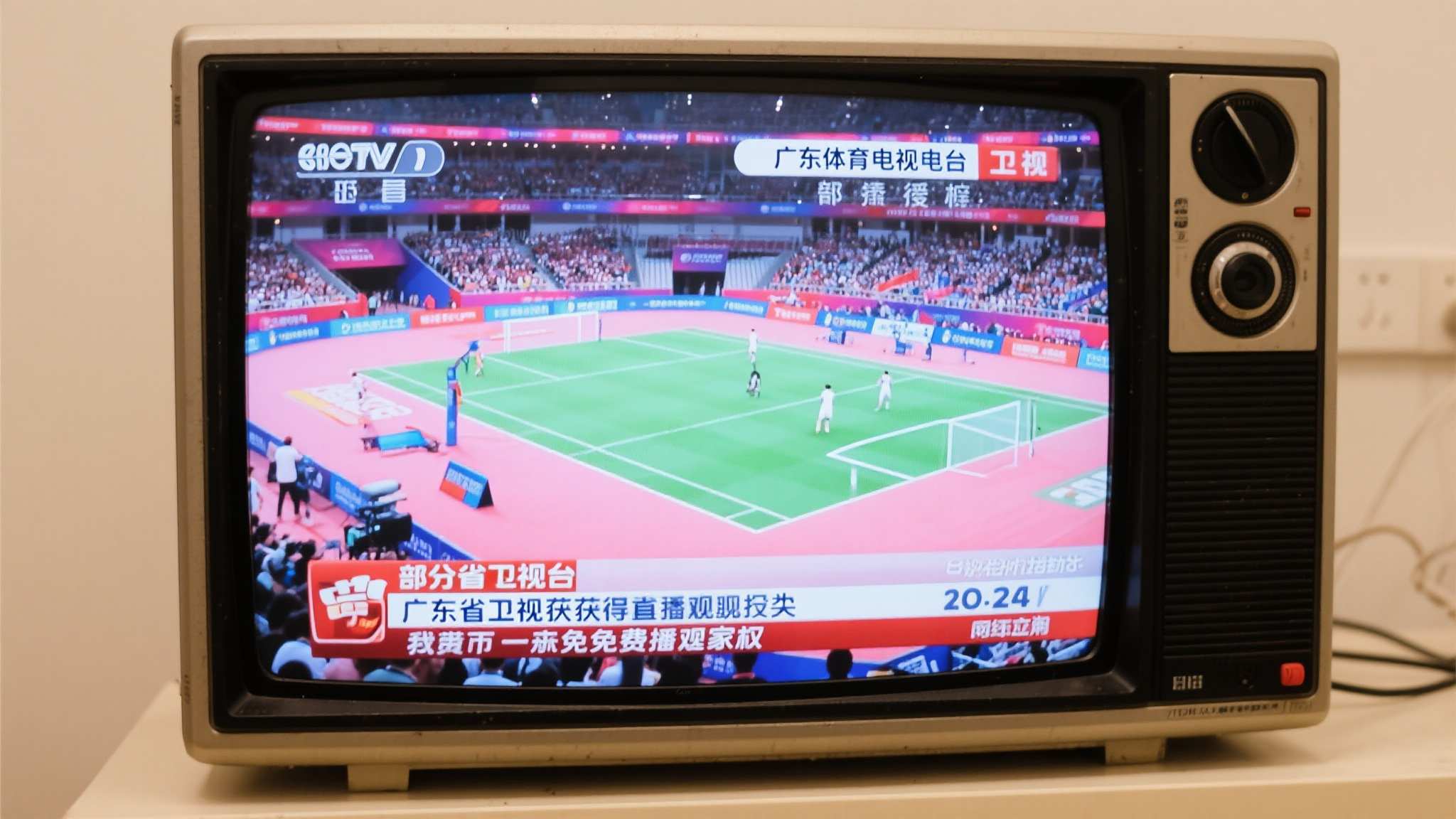 世界杯预测最新服务上线