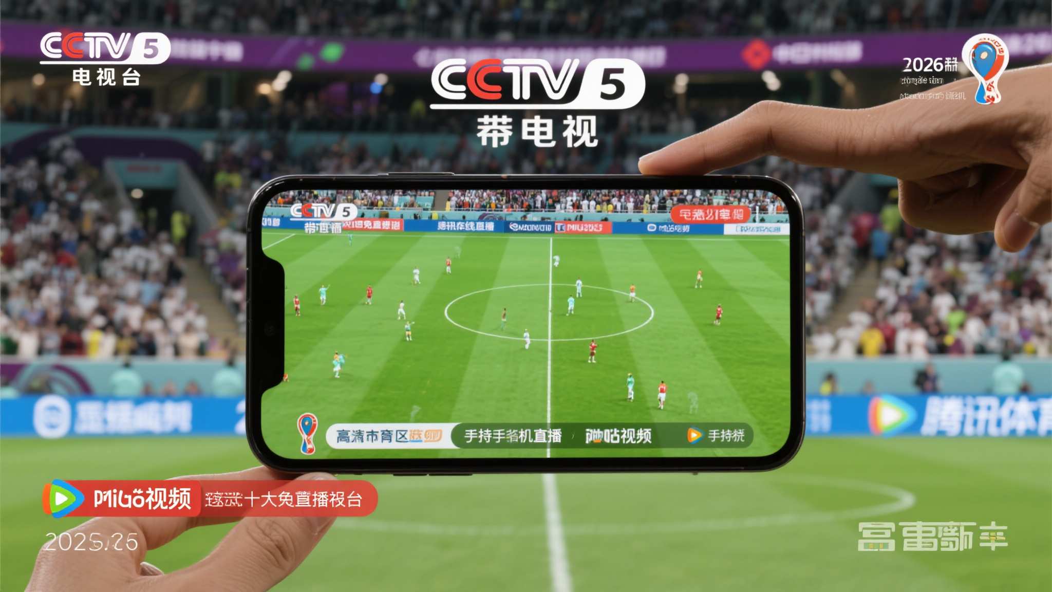 世界杯预测注册中心